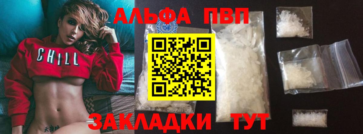А ПВП мука Гусев