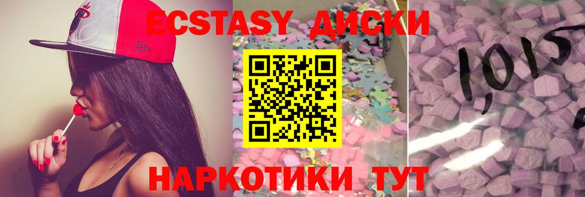 Кокаин  Вход с VPN  МЕФ кристаллы  Гусев  ГАШ  Марихуана  ГАШИШ  МДМА 