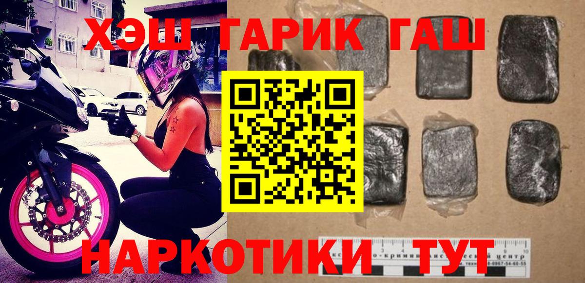 ГАШ 40% ТГК Гусев