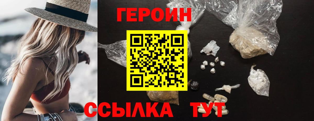 БУТИРАТ Гусев