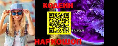 марки nbome Краснокаменск