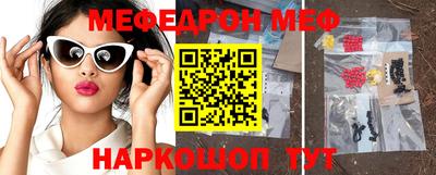 ПСИЛОЦИБИНОВЫЕ ГРИБЫ Краснознаменск