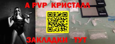 герыч Краснодар