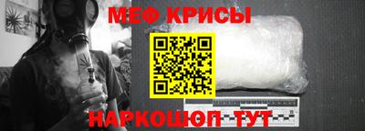 герыч Краснодар
