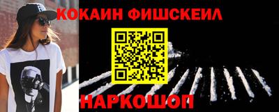марки nbome Краснокаменск