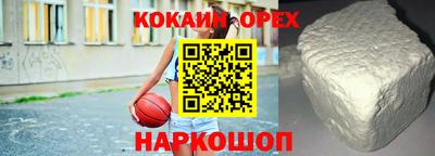 ПСИЛОЦИБИНОВЫЕ ГРИБЫ Краснознаменск