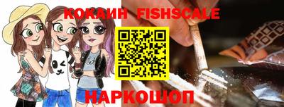 ПСИЛОЦИБИНОВЫЕ ГРИБЫ Краснознаменск