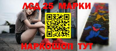 ПСИЛОЦИБИНОВЫЕ ГРИБЫ Краснознаменск