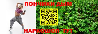 ПСИЛОЦИБИНОВЫЕ ГРИБЫ Краснознаменск
