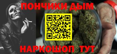 марки nbome Краснокаменск