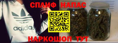 марки nbome Краснокаменск