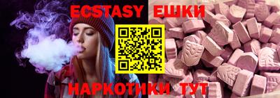 марки nbome Краснокаменск