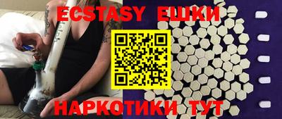 прущая мука Сланцы