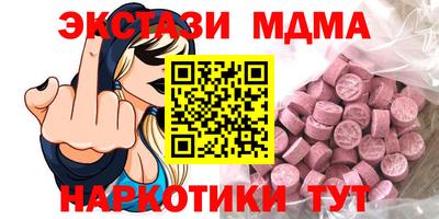 ПСИЛОЦИБИНОВЫЕ ГРИБЫ Краснознаменск