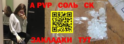 марки nbome Краснокаменск