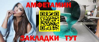герыч Краснодар