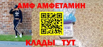 герыч Краснодар