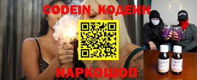 герыч Краснодар