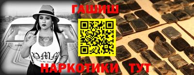 марки nbome Краснокаменск