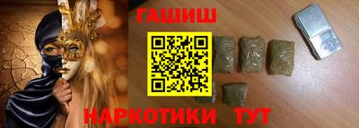 MESCALINE Славянск-на-Кубани