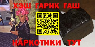 марки nbome Краснокаменск