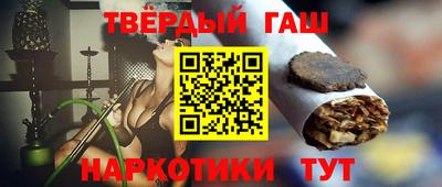 марки nbome Краснокаменск