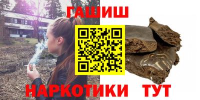 марки nbome Краснокаменск