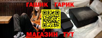 марки nbome Краснокаменск