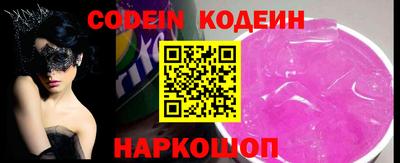 ПСИЛОЦИБИНОВЫЕ ГРИБЫ Краснознаменск
