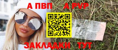 марки nbome Краснокаменск