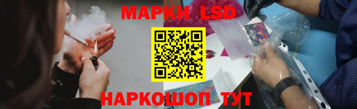 ЛСД экстази  ЛСД экстази кислота  Вход с VPN  Гусев 