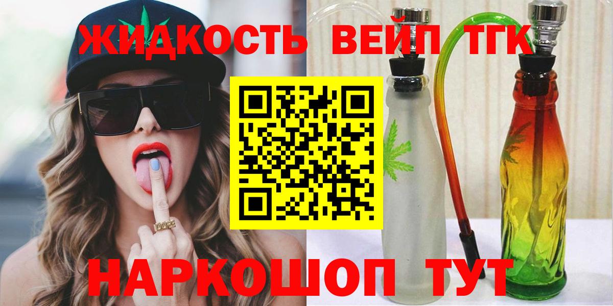 Гусев  даркнет сайт  Вход с VPN  ТГК Wax 