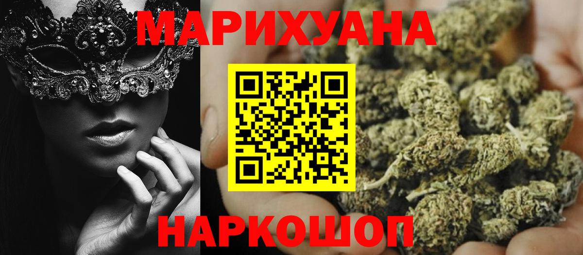 Гусев  Шишки марихуана Ganja  Марихуана Ganja  Вход с VPN 